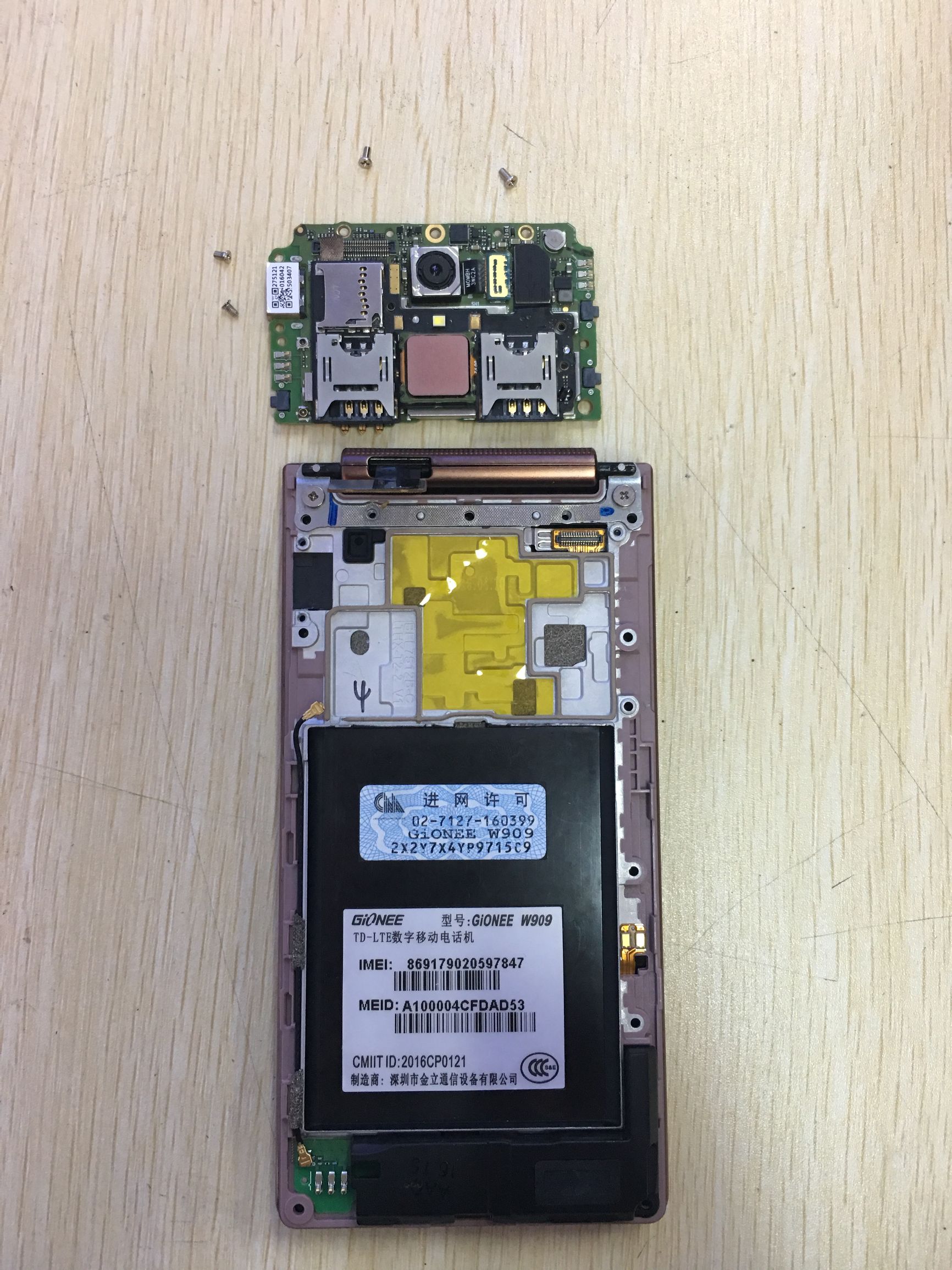 金立w909的拆解过程视频,金立w909怎么更换屏幕布局