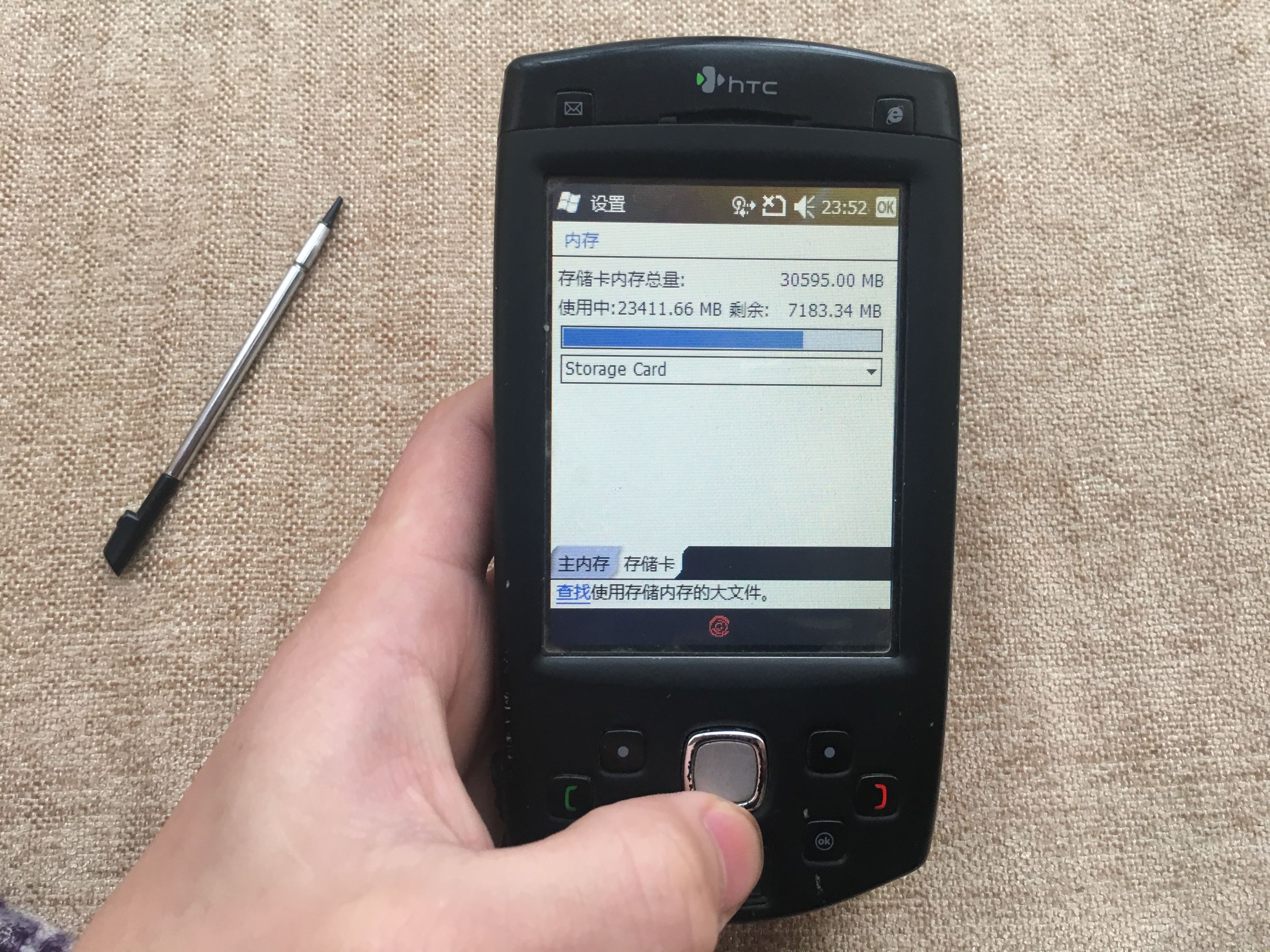 指纹解锁的鼻祖手机,指纹识别率最高的手机