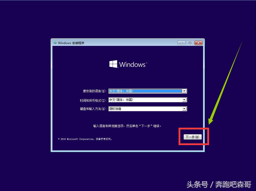 小白重装系统win11需要激活吗,小白一键重装系统可以装win11吗
