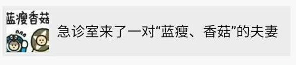 方言土语又难懂又好笑,中国的方言真是南腔北调