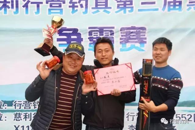 湖南钓鱼比赛湘窖杯冠军,2019ccf湖南站钓鱼比赛