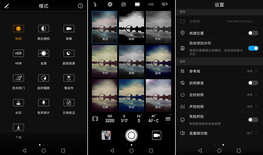 华为p10徕卡双摄怎么用,华为p10徕卡照相技巧