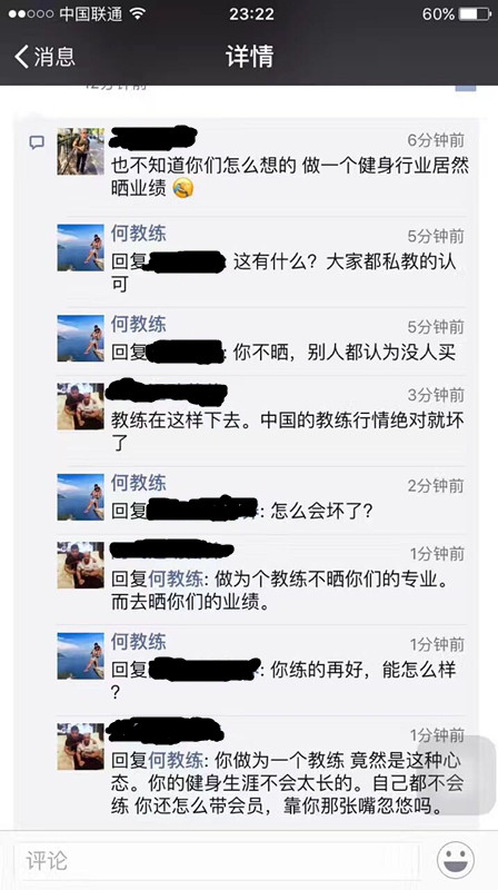 优秀教练与普通教练的区别,怎么分辨好驾校教练