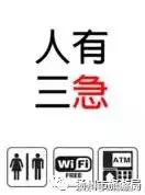 除了马桶还有哪些地方需要打胶,除了男女厕所还有什么厕所