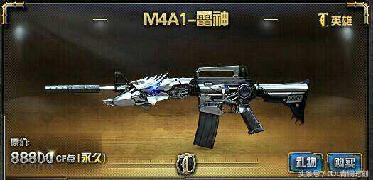 cf的雷神是谁设计的,cf的雷神有音效卡吗