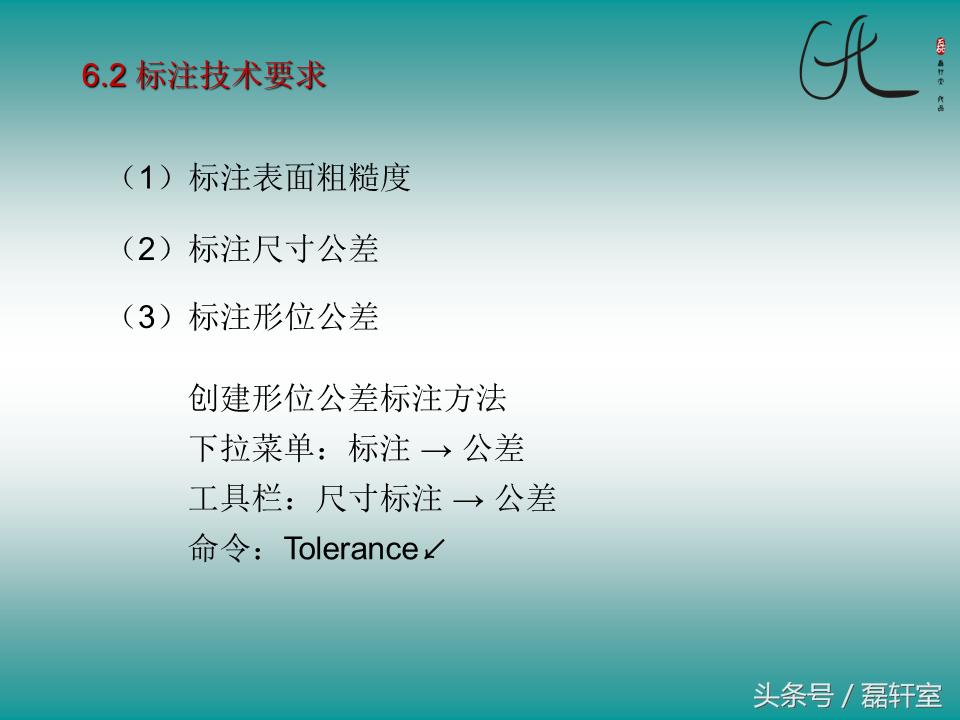 autocad2010制图初学入门,autocad2010教学零基础入门