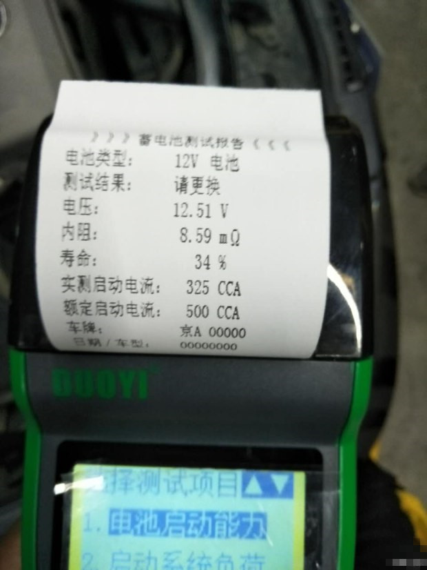 别克英朗怎么样值不值得买,别克英朗几万公里大保养