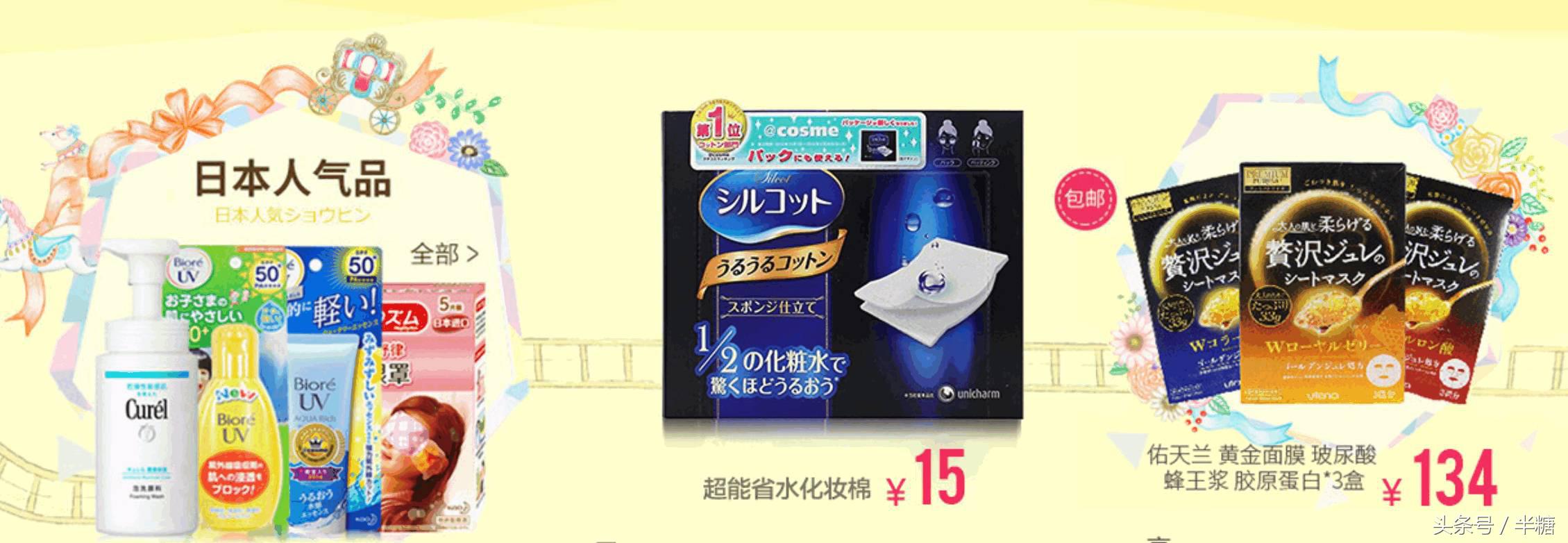 拒绝彩妆残留选对卸妆产品是关键,如何巧妙的拒绝美妆的推荐