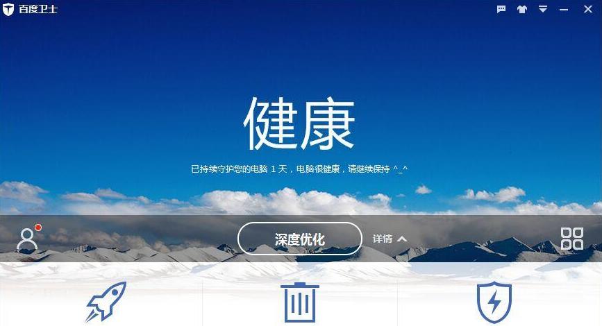 中国最好的杀毒软件是哪一个,除了360杀毒软件还有什么杀毒软件