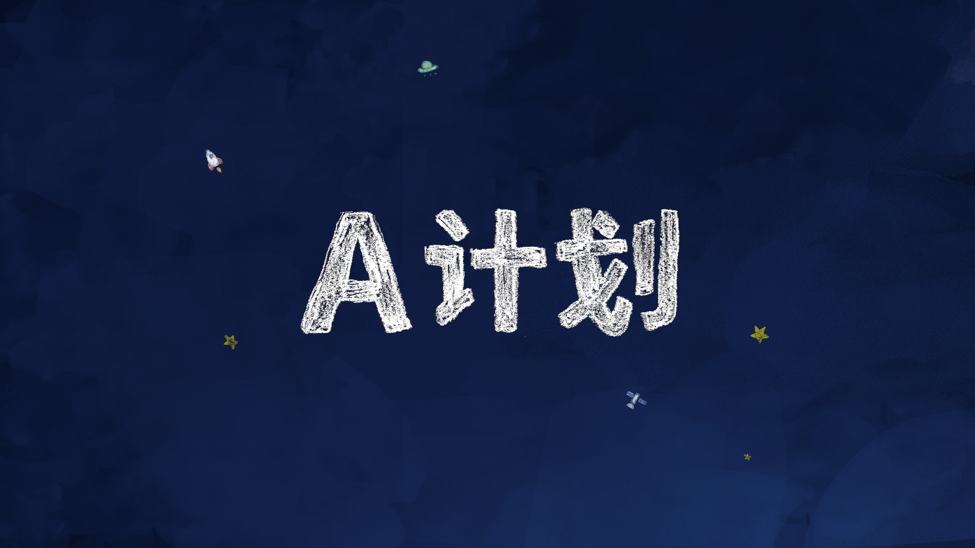 下半年小米新电视发布,小米电视4a55寸