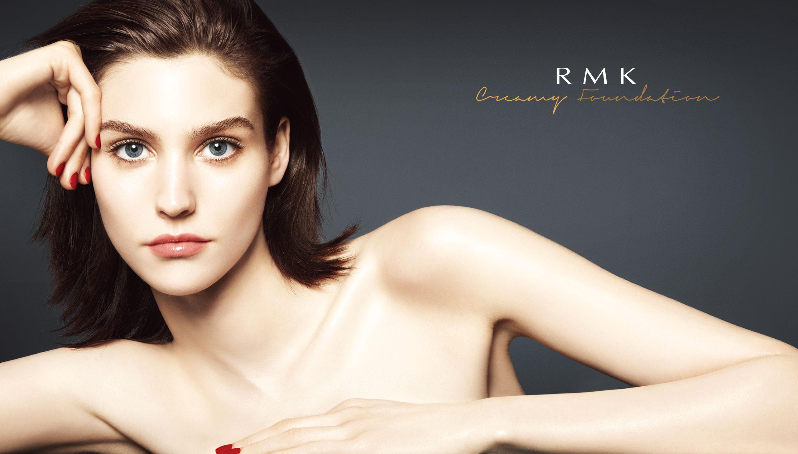 追求自然底妆的首选——RMK