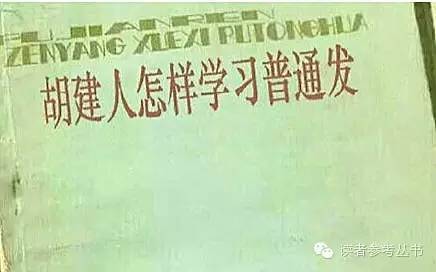方言土语又难懂又好笑,中国的方言真是南腔北调