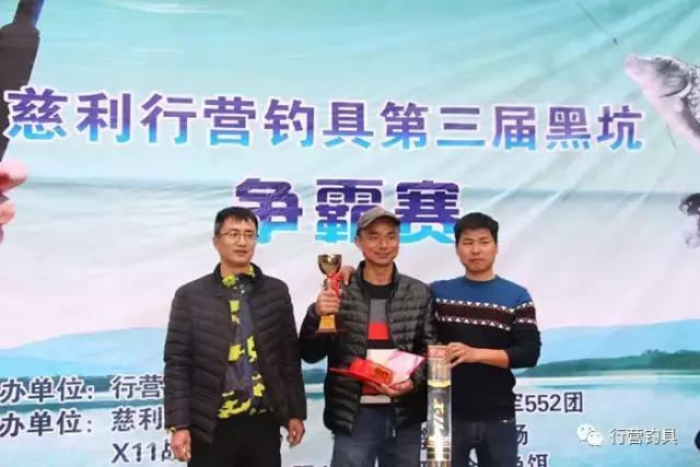 慈利县钓鱼比赛,湖南钓鱼比赛湘窖杯冠军