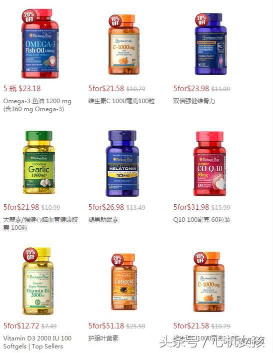 佟大为护肤品,佟大为推荐化妆品