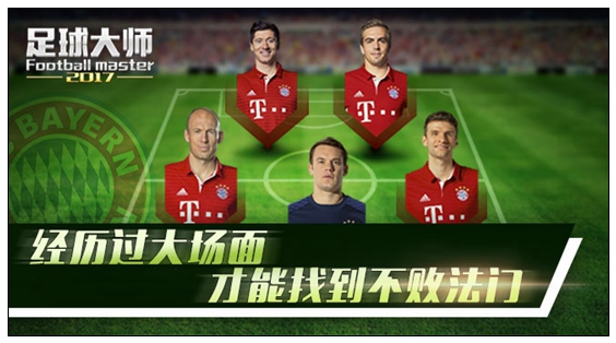 国足世预赛助威道具,世预赛12强赛国足首发名单