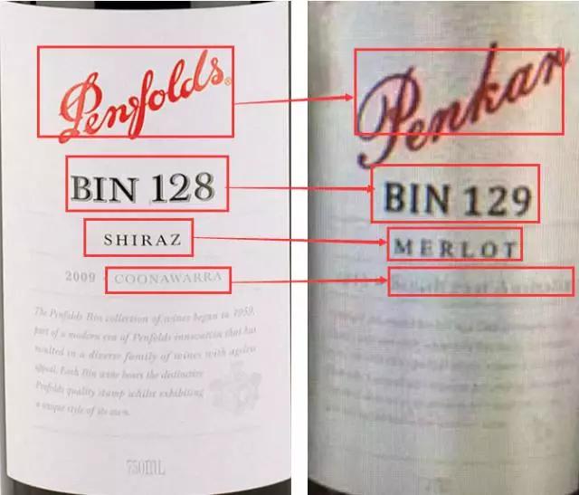 这造假我也是服，澳洲维E面霜遭山寨！看了5遍才发现问题！