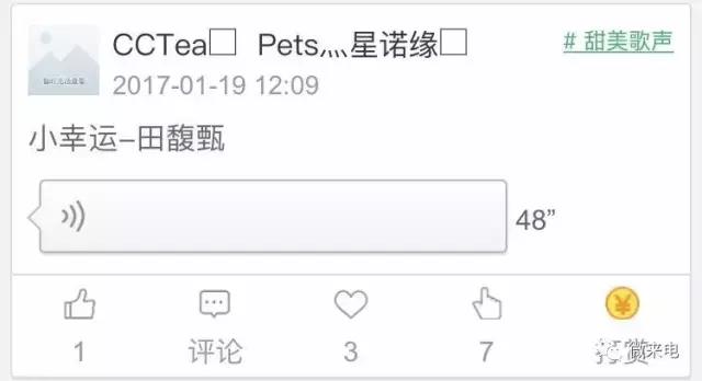 来电铃声自定义，我”响“你快乐！