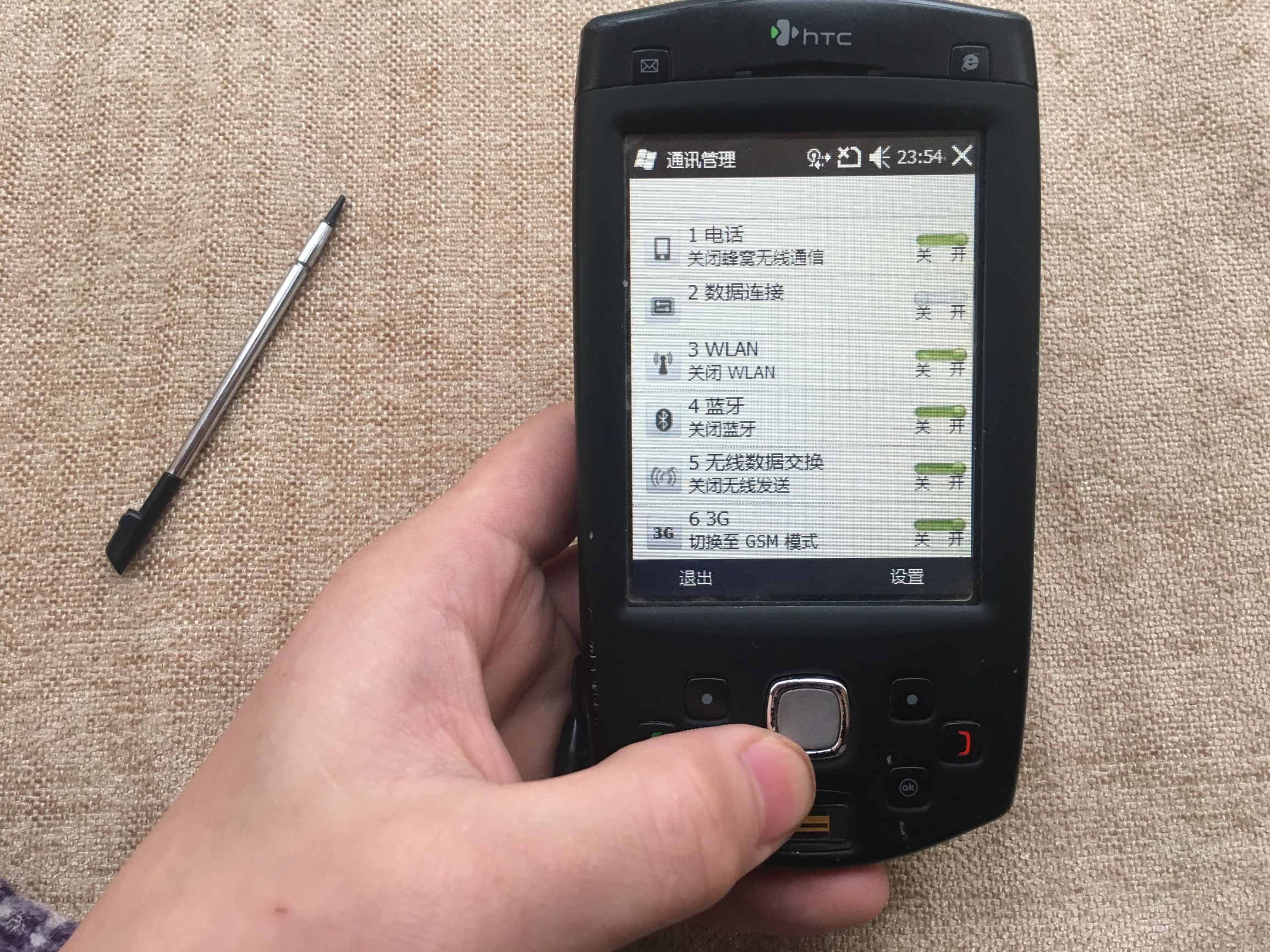 指纹解锁的鼻祖手机,指纹识别率最高的手机