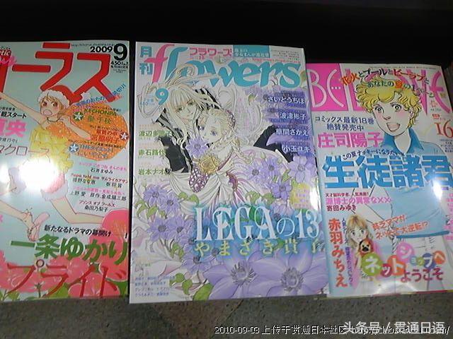 少女漫画简介,日本漫画少女系漫画免费