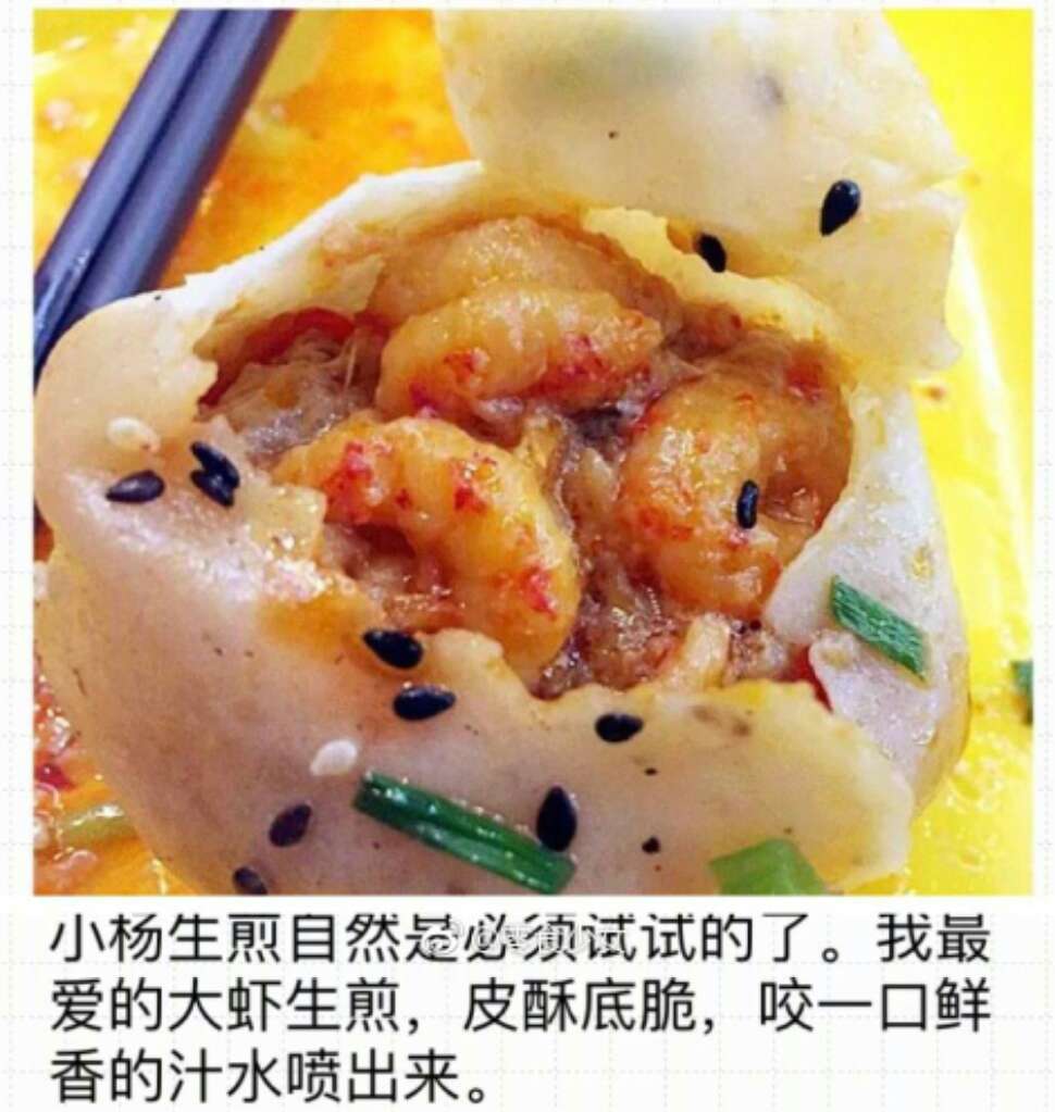美食代购店,淘宝里的代购店靠谱吗