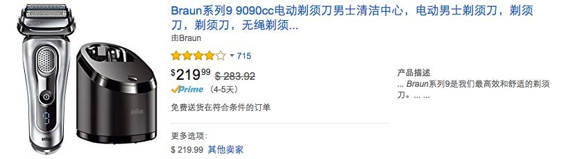 怎么海淘才可靠,怎样海淘最省钱