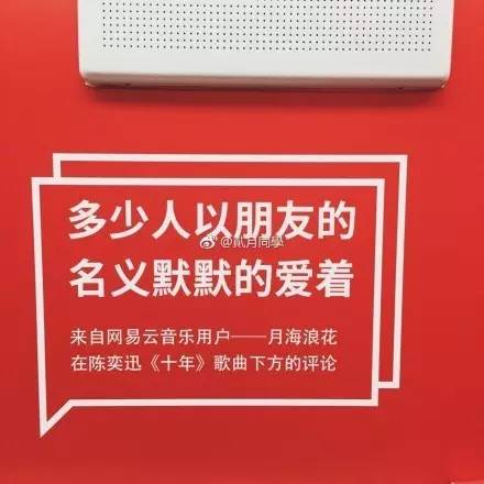 网易云音乐广州地铁,让人泪奔的网易云歌