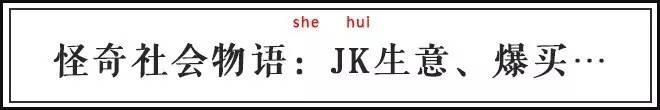 毒男、肉食女，这些日本流行语太黄暴！