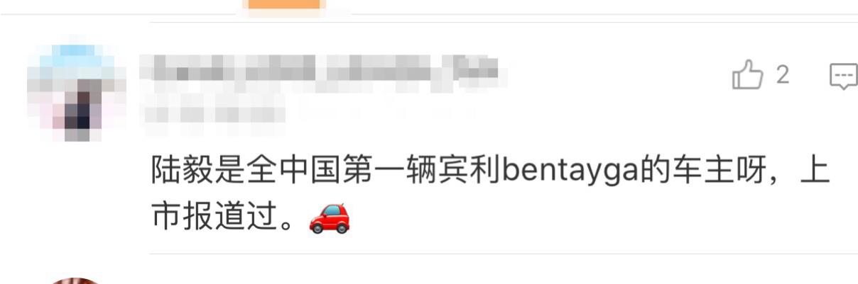 李晨送范爷的礼物,李晨送范冰冰的睡衣