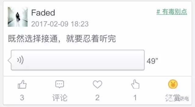 来电铃声自定义，我”响“你快乐！