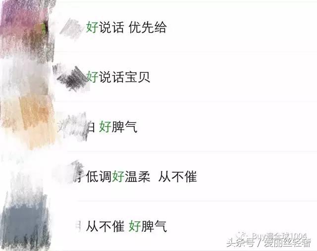 被代购坑了,我被贴上了标签