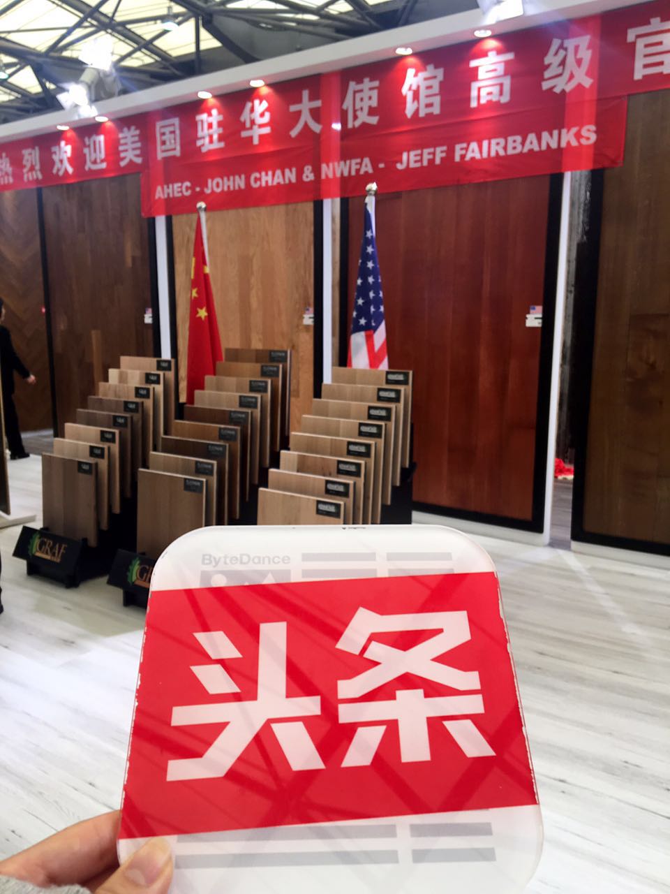 爱格地板德国原装进口,金鹰艾格地板