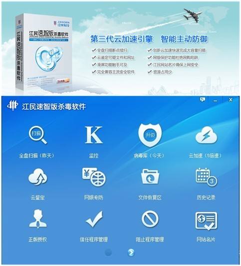 国内杀毒软件哪一种杀毒最强,什么手机杀毒软件杀毒最彻底
