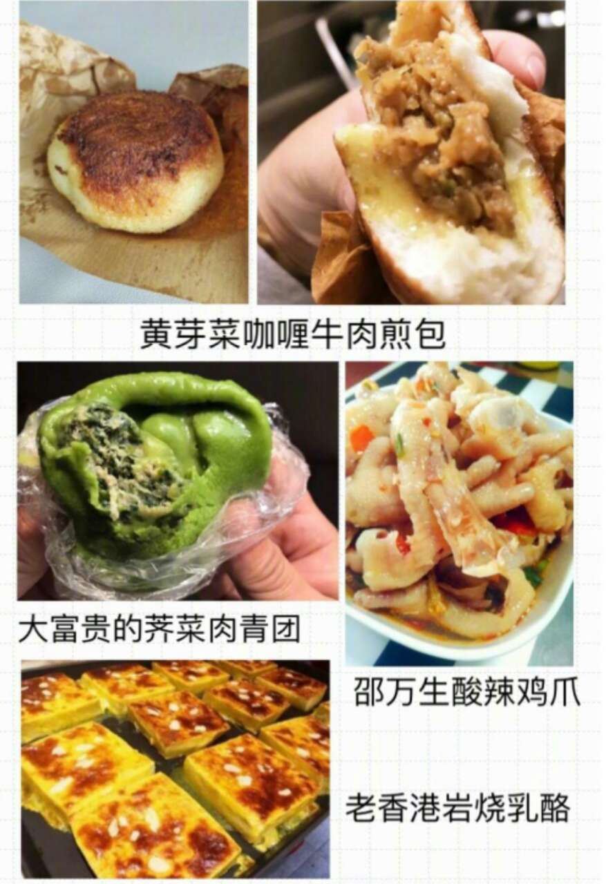 美食代购店,美食代购淘宝推荐什么