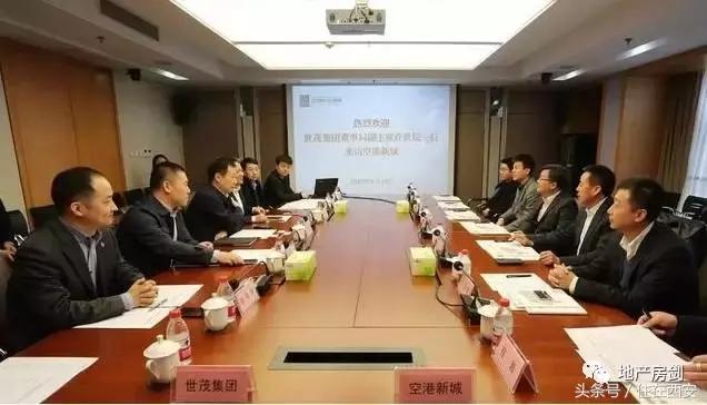 世茂房地产升近4%创上市新高,西安世茂最新消息