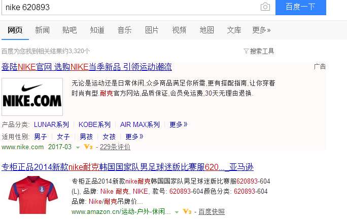 春天来了买点新衣服,又到了球衣可以单穿的季节