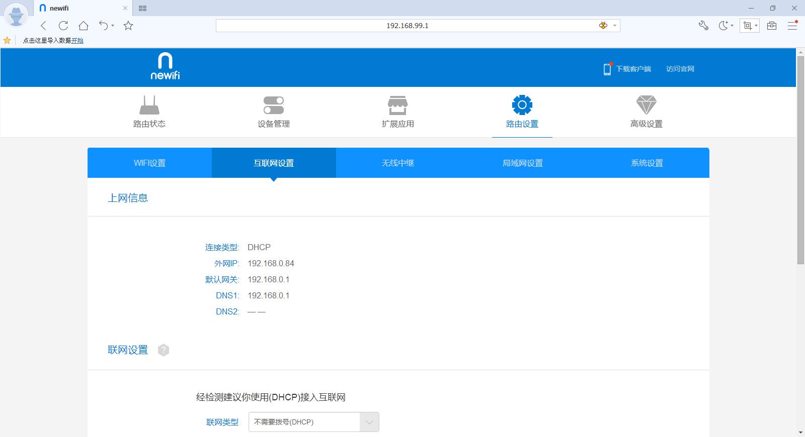 简单上手能挖矿会赚钱拓展应用全新路由3如你所愿
