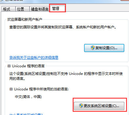 lol游戏登录环境异常封号,lol游戏异常限制登录怎么办