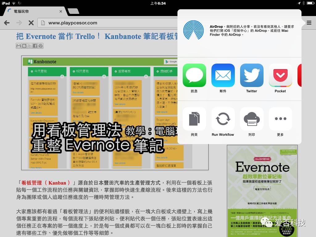 塞尔达传说荒野之息是最好玩的吗,塞尔达传说荒野之息到底该怎么玩