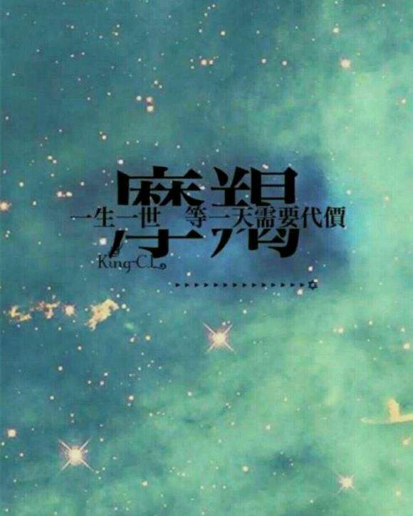 摩羯座女生吸引人的特质有哪些,摩羯座男生的性格特质是什么