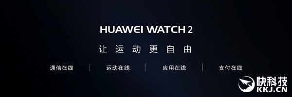 华为手表秒杀价特惠,1688上百元以内的手表