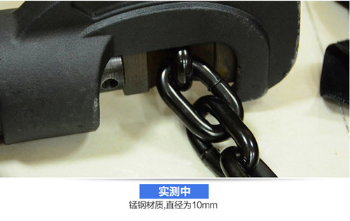 真正抗液压剪的电动车锁,抗液压钳的电瓶车锁