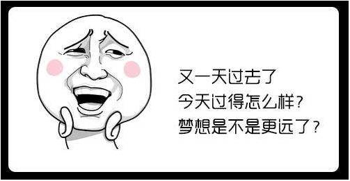 国足赢球的幽默说说,国足赢球句子