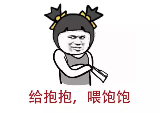 男人惹女生生气的高情商句子,男人故意惹你生气刺激你的表现