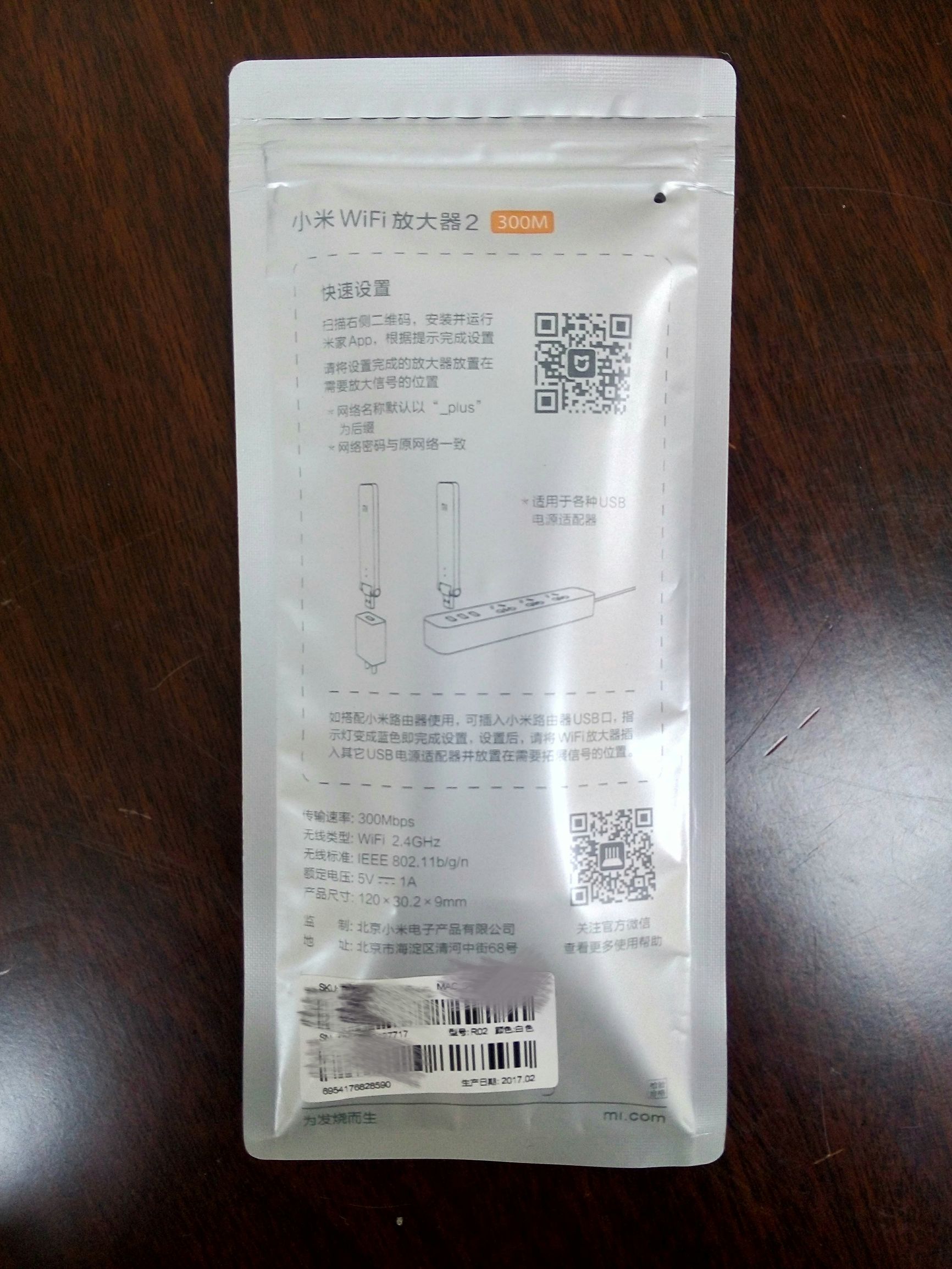 小米wifi放大器2代,小米wifi放大器怎么和路由器配对