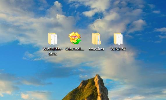 windows7pe制作工具教程,winpe系统维护使用技巧