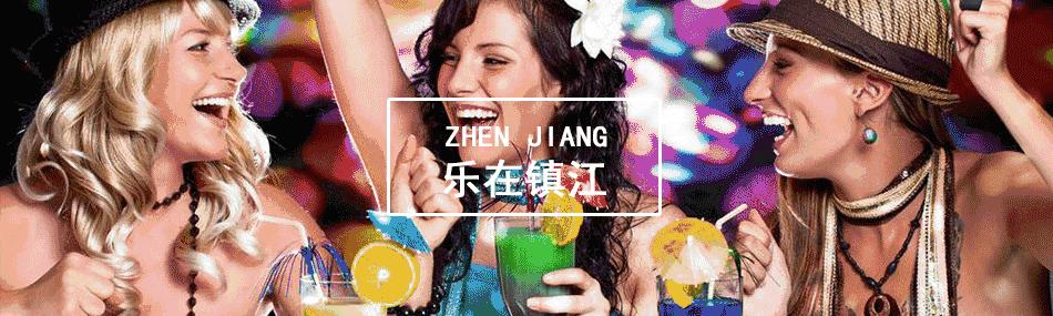 致镇江第一中学：我凭什么忘不了你