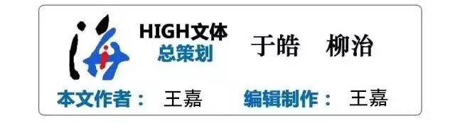 冯潇霆采访于大宝,冯潇霆采访张琳芃