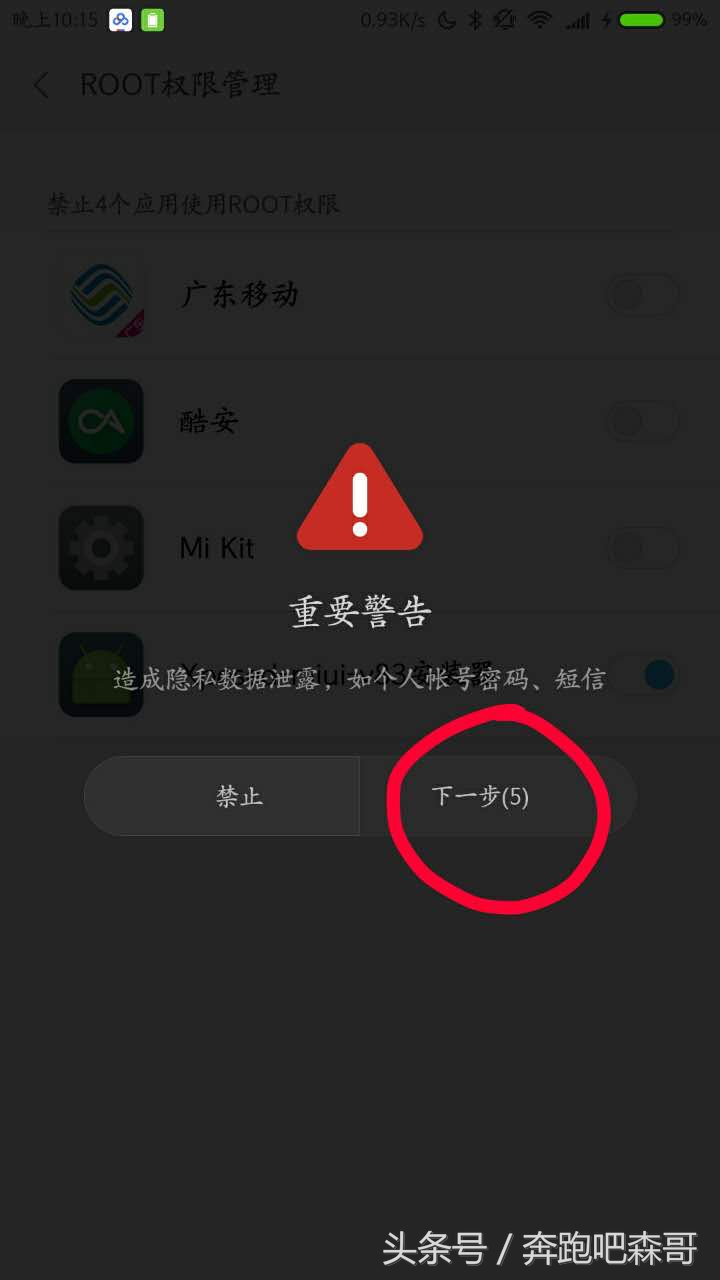 xposed框架抢红包模块,安卓框架xposed怎么抢微信红包