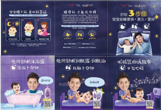 母婴营销和商业模式,母婴导购如何销售推广