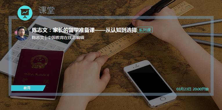 想留学还不进来了解详细情况,你想去哪里留学